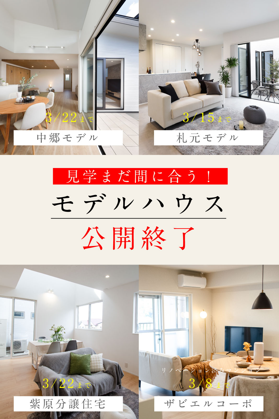 260302_meinbij_sp_06