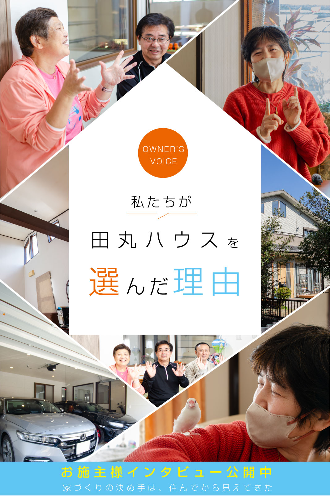 260302_meinbij_sp_10