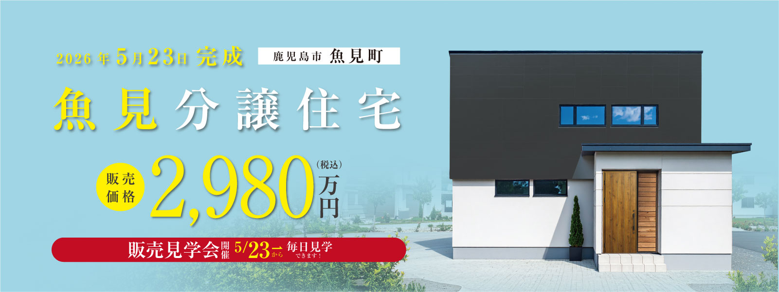 260508_main_vr_pc_03