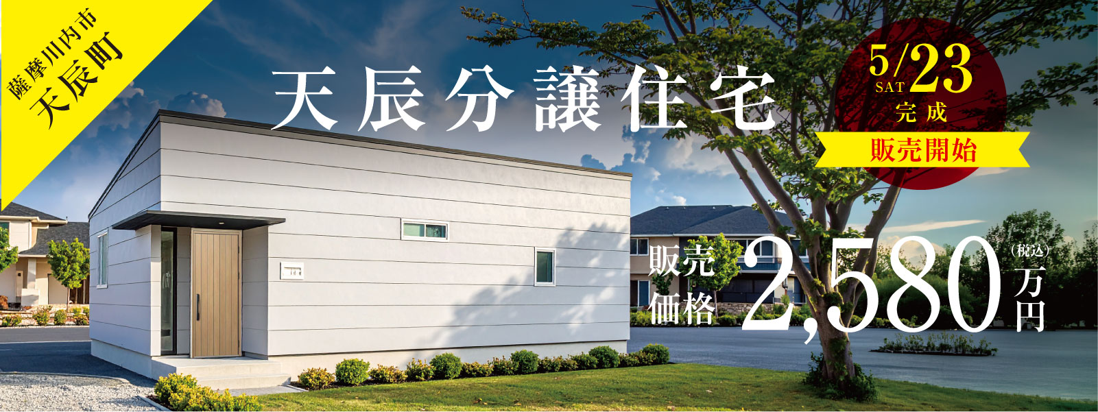 260508_main_vr_pc_07