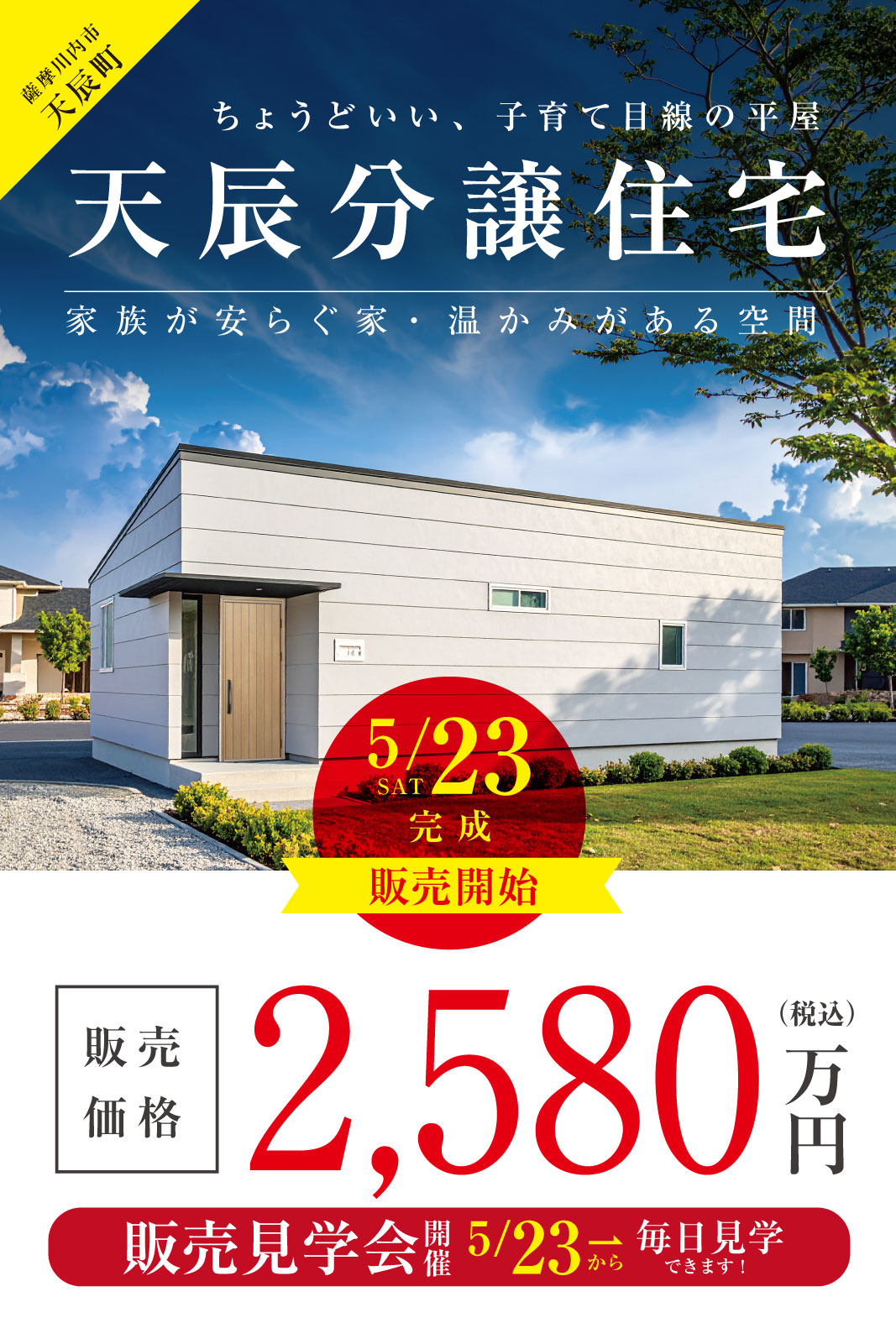 260508_main_vr_sp_06