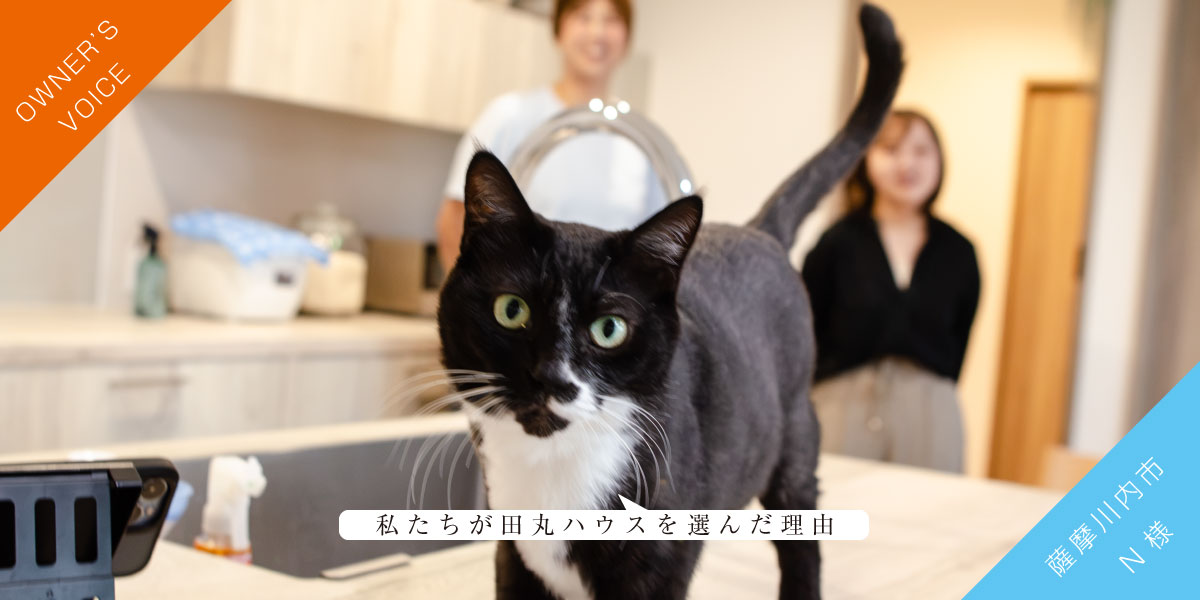 永岩様邸 外観