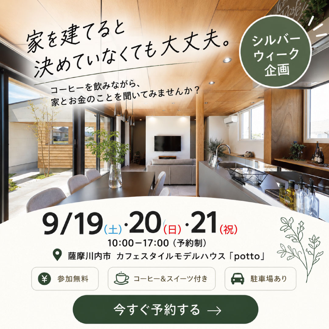 画像06｜開催日時と会場
