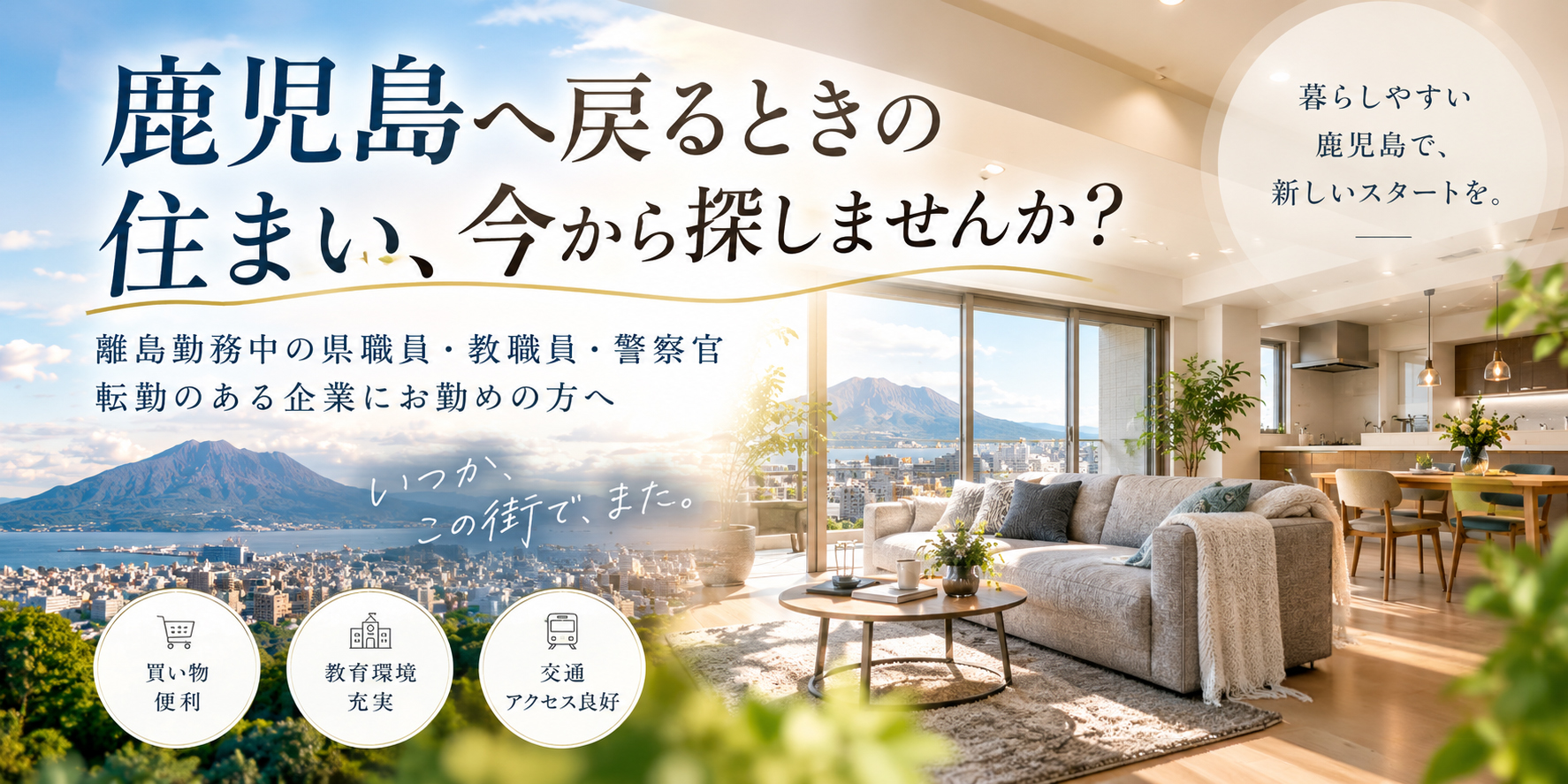 鴨池ハイム6号棟303号室の室内